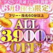 ヒメ日記 2024/03/09 13:54 投稿 やちる 五反田サンキュー