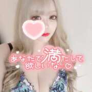 ヒメ日記 2024/12/18 09:15 投稿 そう One More奥様　横浜関内店