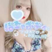 ヒメ日記 2025/01/18 14:19 投稿 そう One More奥様　横浜関内店