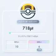 ヒメ日記 2025/06/05 20:43 投稿 そう One More奥様　横浜関内店