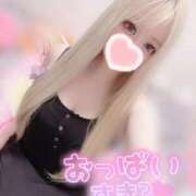 ヒメ日記 2025/06/13 01:05 投稿 そう One More奥様　横浜関内店