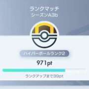 ヒメ日記 2025/07/20 19:26 投稿 そう One More奥様　横浜関内店