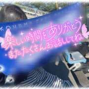 ヒメ日記 2025/07/27 16:27 投稿 そう One More奥様　横浜関内店