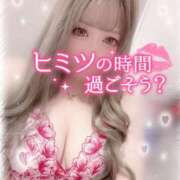 ヒメ日記 2025/08/04 08:24 投稿 そう One More奥様　横浜関内店