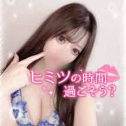 ヒメ日記 2025/09/09 08:49 投稿 そう One More奥様　横浜関内店