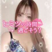 ヒメ日記 2025/09/11 09:41 投稿 そう One More奥様　横浜関内店