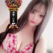 ヒメ日記 2025/09/20 12:12 投稿 そう One More奥様　横浜関内店