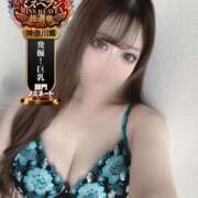 ヒメ日記 2025/10/13 22:06 投稿 そう One More奥様　横浜関内店