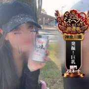 ヒメ日記 2025/10/19 23:30 投稿 そう One More奥様　横浜関内店