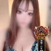 ヒメ日記 2025/11/01 08:57 投稿 そう One More奥様　横浜関内店