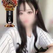 ヒメ日記 2025/11/08 10:25 投稿 そう One More奥様　横浜関内店