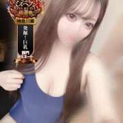 ヒメ日記 2025/11/08 13:34 投稿 そう One More奥様　横浜関内店