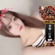 ヒメ日記 2025/11/13 19:57 投稿 そう One More奥様　横浜関内店