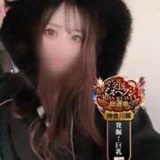 ヒメ日記 2025/11/14 11:06 投稿 そう One More奥様　横浜関内店