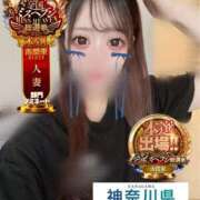 ヒメ日記 2025/11/15 17:15 投稿 そう One More奥様　横浜関内店