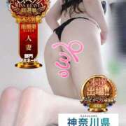 ヒメ日記 2025/11/16 15:06 投稿 そう One More奥様　横浜関内店