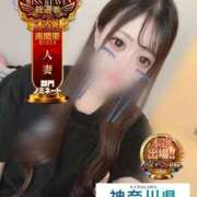 ヒメ日記 2025/11/16 19:51 投稿 そう One More奥様　横浜関内店