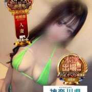 ヒメ日記 2025/11/16 20:08 投稿 そう One More奥様　横浜関内店