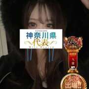 ヒメ日記 2025/11/21 13:25 投稿 そう One More奥様　横浜関内店