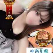 ヒメ日記 2025/11/23 17:39 投稿 そう One More奥様　横浜関内店