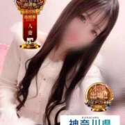 ヒメ日記 2025/11/23 20:09 投稿 そう One More奥様　横浜関内店