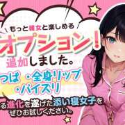 ヒメ日記 2024/06/27 18:15 投稿 らむ かりんと神田