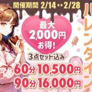 ヒメ日記 2025/02/26 11:28 投稿 らむ かりんと神田