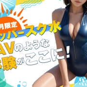 ヒメ日記 2025/07/02 15:20 投稿 らむ かりんと神田