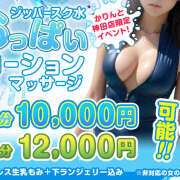 ヒメ日記 2025/07/31 10:34 投稿 らむ かりんと神田