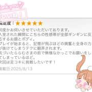 ヒメ日記 2025/08/19 10:30 投稿 らむ かりんと神田