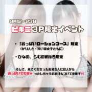 ヒメ日記 2025/09/14 10:36 投稿 らむ かりんと神田