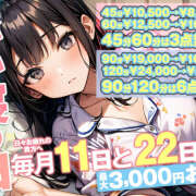 ヒメ日記 2025/10/22 06:47 投稿 らむ かりんと神田