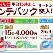 ヒメ日記 2025/11/04 13:04 投稿 らむ かりんと神田