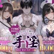 ヒメ日記 2025/11/14 10:07 投稿 らむ かりんと神田