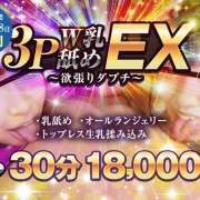 らむ メロメロ♡ かりんと神田