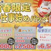 ヒメ日記 2026/01/24 11:23 投稿 らむ かりんと神田