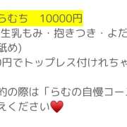 ヒメ日記 2026/03/19 11:40 投稿 らむ かりんと神田