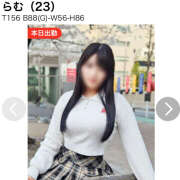 ヒメ日記 2026/03/31 11:38 投稿 らむ かりんと神田