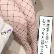 ヒメ日記 2026/06/19 11:37 投稿 ならか ぽちゃ巨乳専門　新大久保・新宿歌舞伎町ちゃんこ
