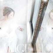 ヒメ日記 2025/01/02 13:21 投稿 ありす Bijou R