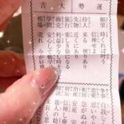 ヒメ日記 2026/01/04 22:30 投稿 ありす Bijou R