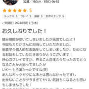 ヒメ日記 2024/08/12 09:00 投稿 えりか（Mドグマ） 妄想M男キラーエムドグマ・Sドグマ