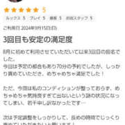 ヒメ日記 2024/09/27 00:30 投稿 えりか（Mドグマ） 妄想M男キラーエムドグマ・Sドグマ