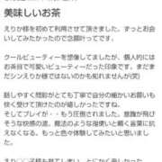 ヒメ日記 2024/10/25 13:58 投稿 えりか（Mドグマ） 妄想M男キラーエムドグマ・Sドグマ