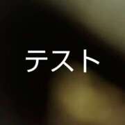 ヒメ日記 2024/12/18 20:01 投稿 えりか（Mドグマ） 妄想M男キラーエムドグマ・Sドグマ