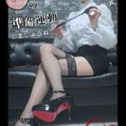 ヒメ日記 2025/02/15 13:00 投稿 えりか（Mドグマ） 妄想M男キラーエムドグマ・Sドグマ