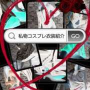 ヒメ日記 2025/04/20 00:00 投稿 えりか（Mドグマ） 妄想M男キラーエムドグマ・Sドグマ