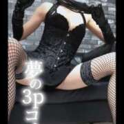 ヒメ日記 2025/04/26 10:30 投稿 えりか（Mドグマ） 妄想M男キラーエムドグマ・Sドグマ