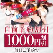 ヒメ日記 2025/05/14 18:43 投稿 えりか（Mドグマ） 妄想M男キラーエムドグマ・Sドグマ