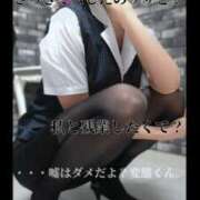 ヒメ日記 2025/05/20 09:00 投稿 えりか（Mドグマ） 妄想M男キラーエムドグマ・Sドグマ